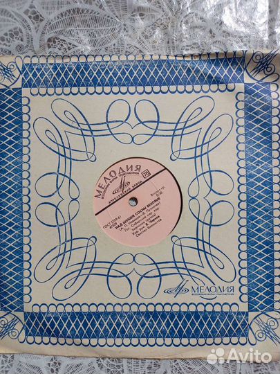 Грампластинки СССР