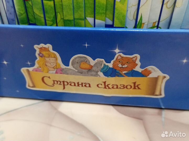 Золотая коллекция сказок книги