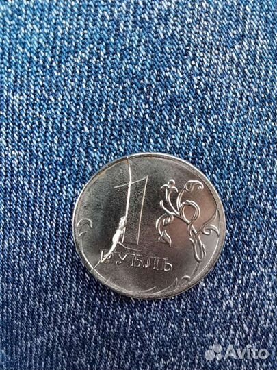 Монета 1 рубль брак штамповки