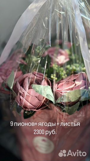 Букет из мыльных роз