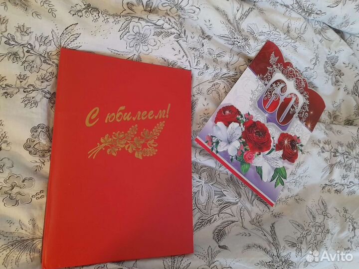 Папки поздравительные с юбилеем и 60 лет, открытки