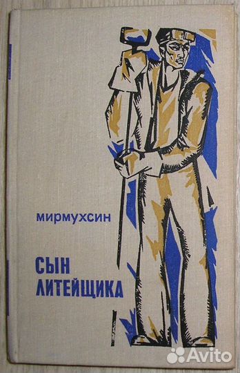 Журнал PC Magazine. Персональный компьютер сегодня