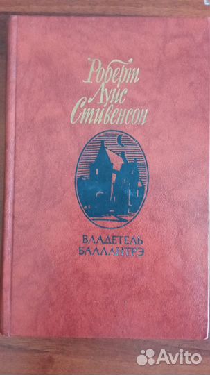 Художественные книги советского издания