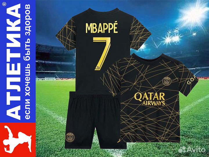 Детская футбольная форма MBappe PSG