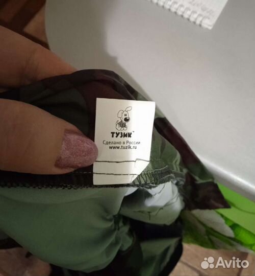 Комбинезон для собаки