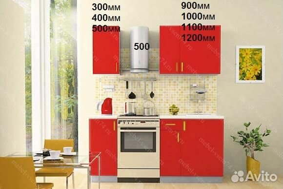 Кухня
