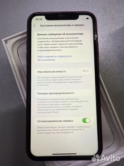 iPhone 11, 64 ГБ