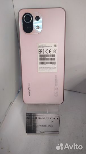 Xiaomi 11 Lite 5G NE, 8/128 ГБ