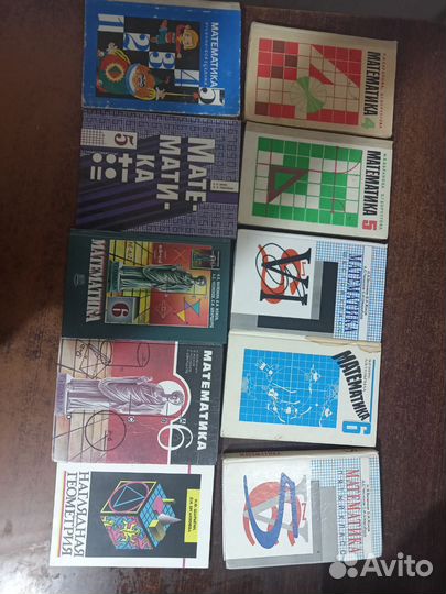 Учебники математика