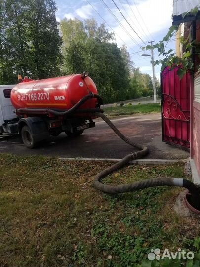 Услуги ассенизатора