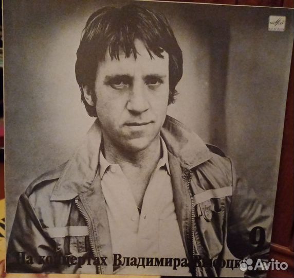Виниловые пластинки СССР