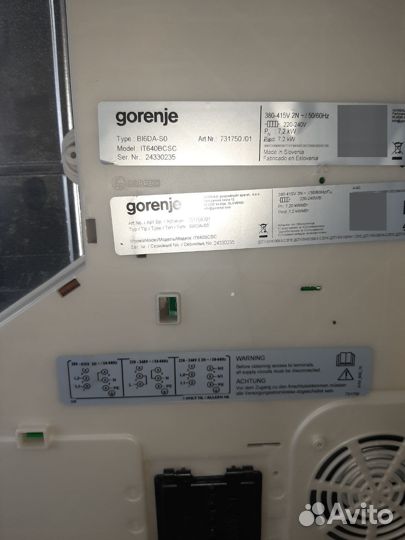 Варочная панель индукция Gorenje IT640BSC,вcsc