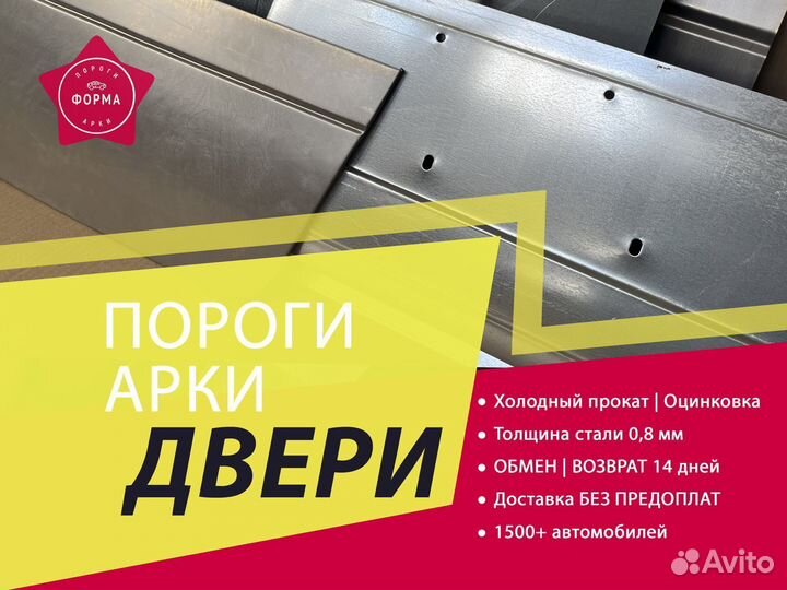 Ремкомплект багажника Chery Sweet (QQ)