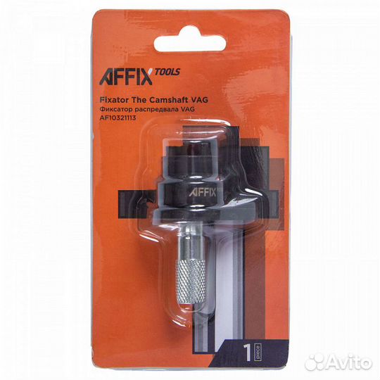Фиксатор распредвала VAG affix AF10321113