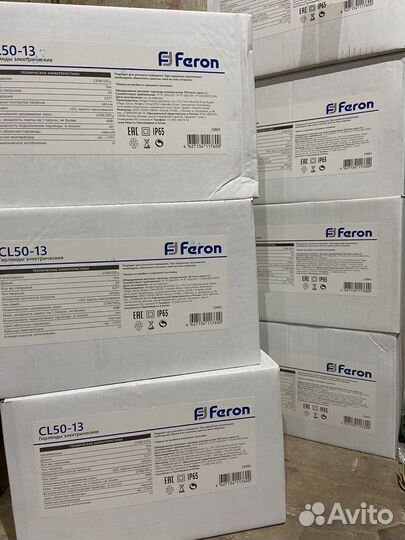 Гирлянда уличная