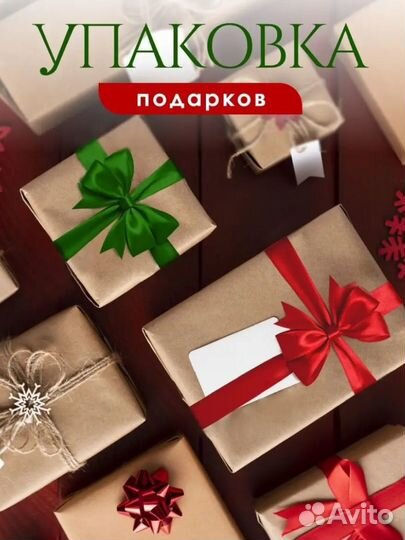 Крафтовая бумага