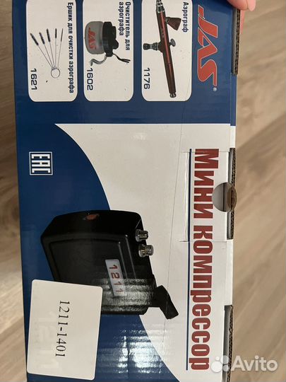 Компрессор для аэрографа JAS