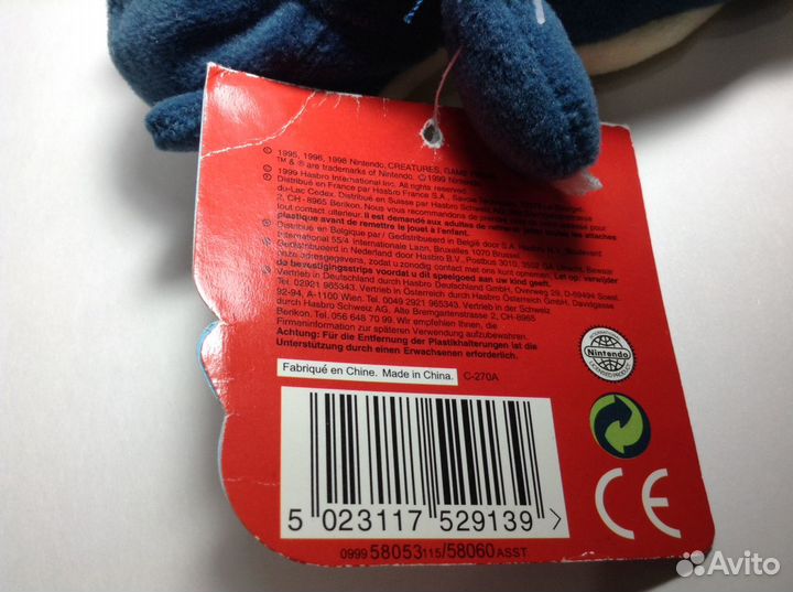 Покемон Snorlax Relaxo #143