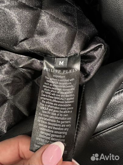 Кожаная куртка Philipp plein оригинал