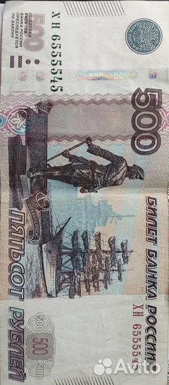 Банкноты россии