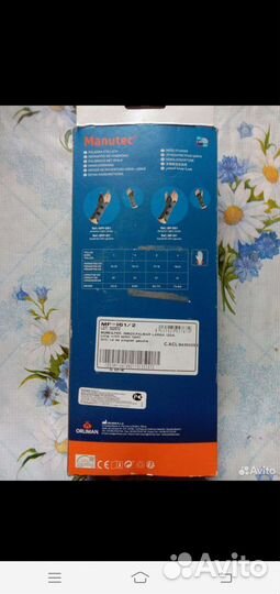 Ортез на левую руку