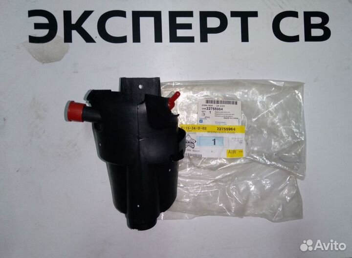 Бачок жидкости гур Opel Insignia