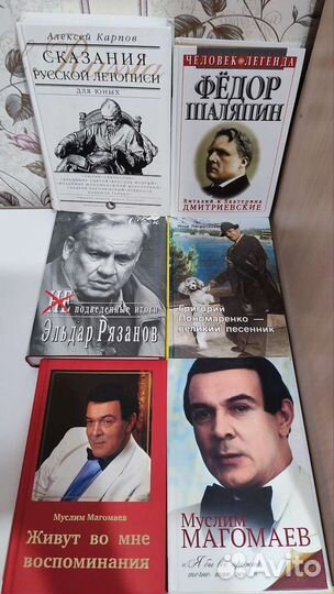 Исторические, книги культура, искусство часть 2