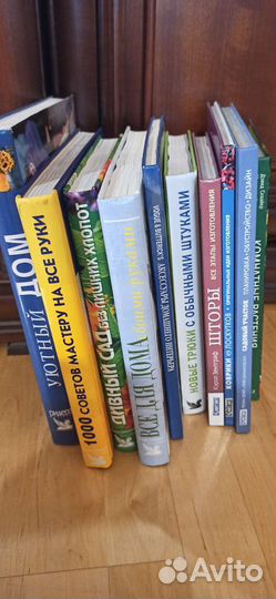 Избранные романы Ридерз Дайджест