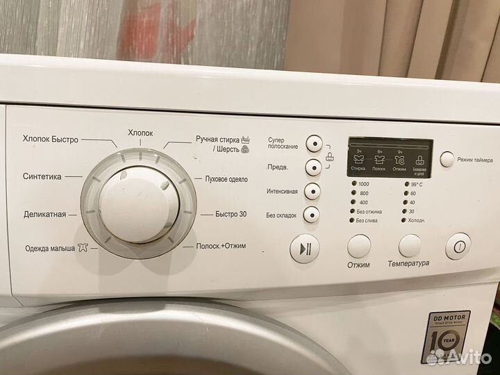 Стиральная машина бу lg