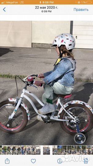 Велосипед electra детский