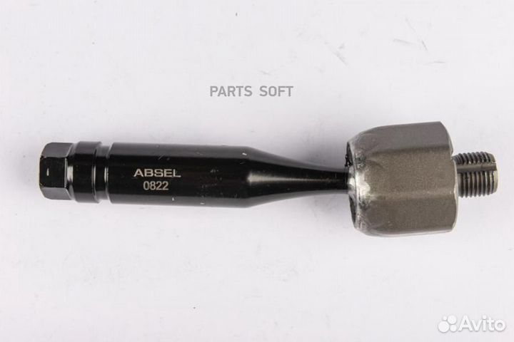 Absel AU460007 Тяга рулевая