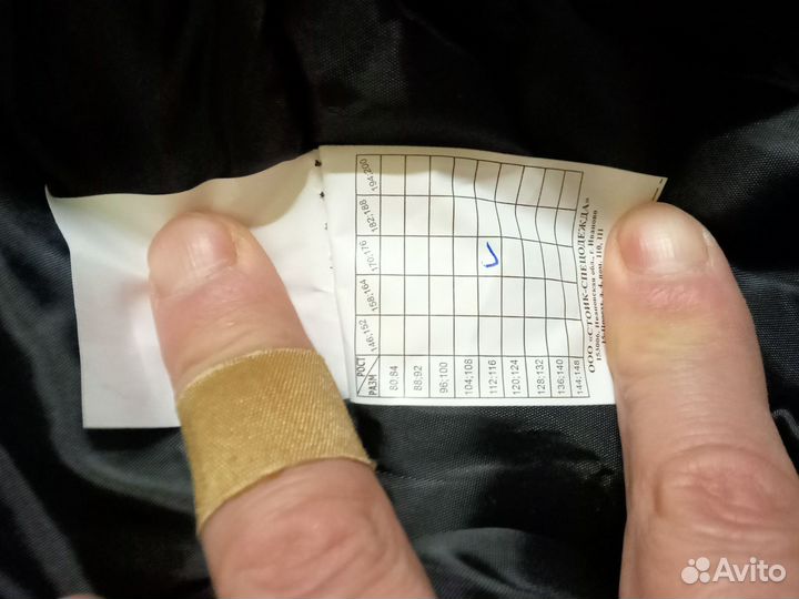 Спецодежда рабочая одежда зимняя 54 56