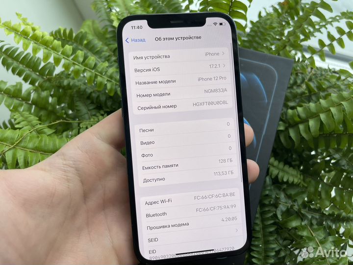 iPhone 12 Pro, 128 ГБ