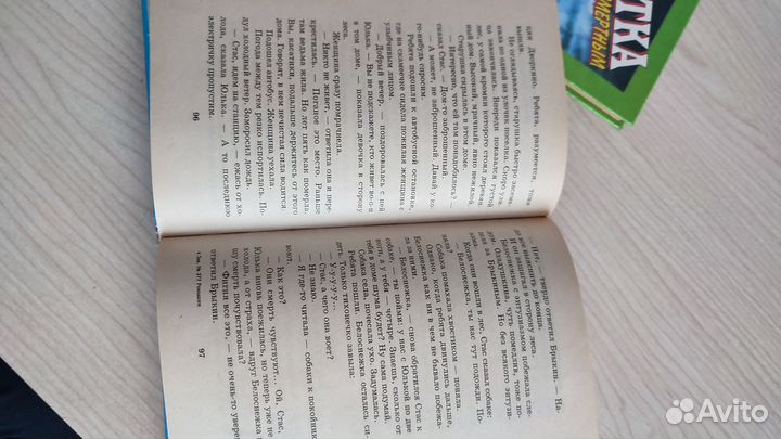 Детский детектив/Чёрный котёнок/Роньшин