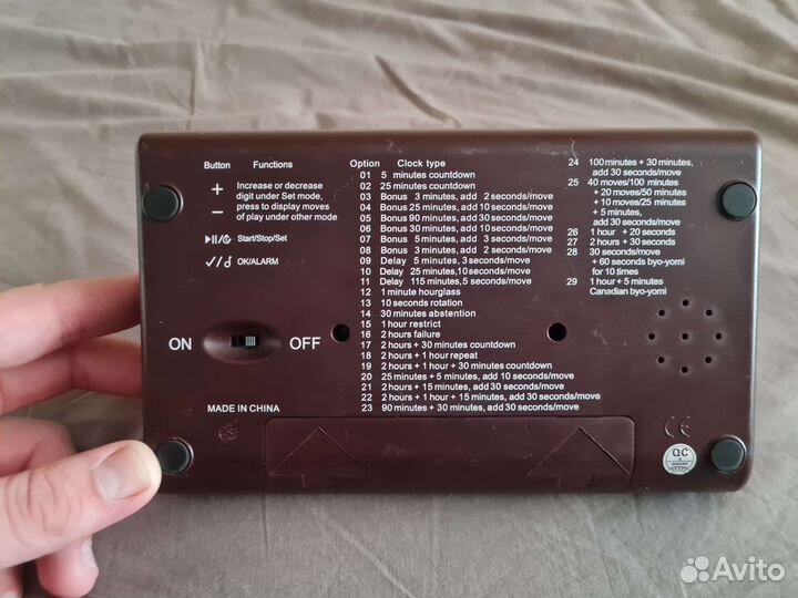 Шахматные часы