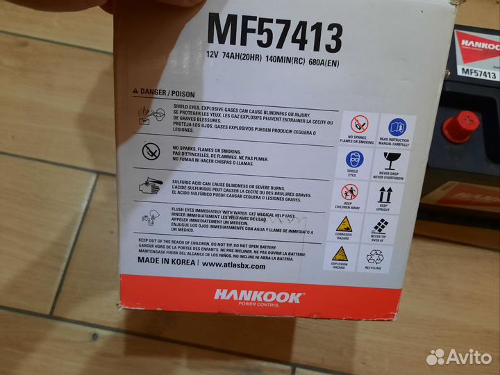 Аккумулятор автомобильный 75ah hankook новый
