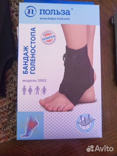 Ортез для голеностопа