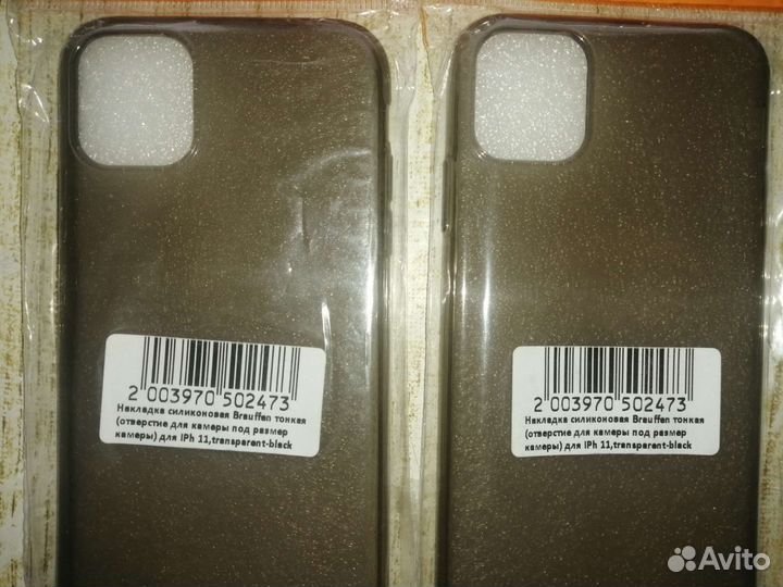 Чехол на iPhone 11 новый