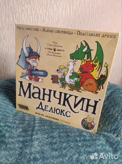 Настольная игра манчкин + подарок игра Вето