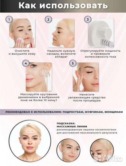 Аппарат Дарсонваль Dream Beauty Новый