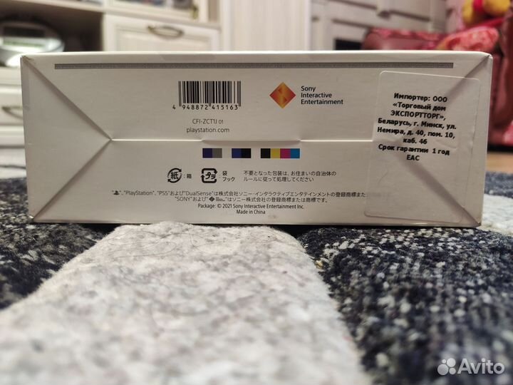 Новый геймпад Sony DualSense для PS 5