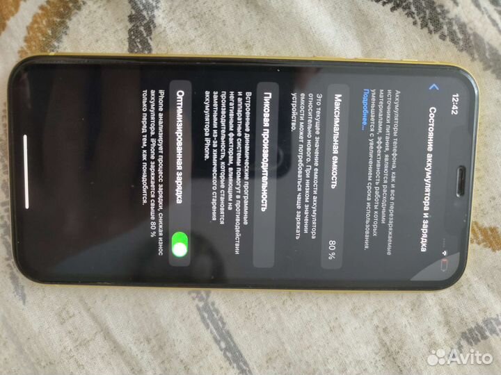 Apple iPhone 11 64gb