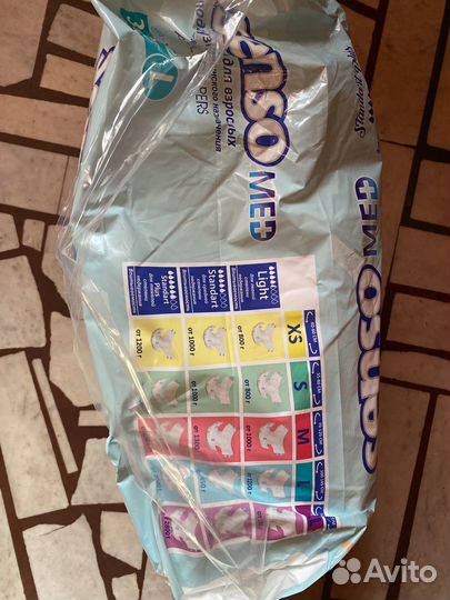 Памперсы для взрослых сени 3