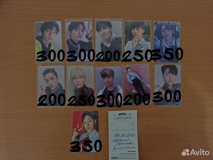 Карты stray kids