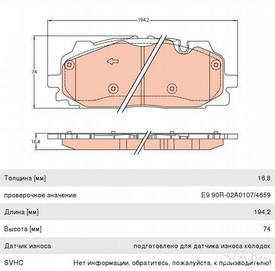 Колодки тормозные audi A4 (08) передние (4шт.) TRW