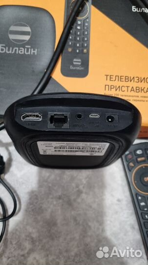 TV приставка Beeline SWG2001B-A - прошивка ATV 9