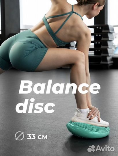 Балансировочная подушка полусфера для фитнеса