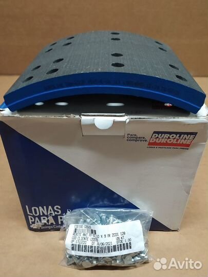 Накладки 4515 2-ремонт с заклепками Rockwell