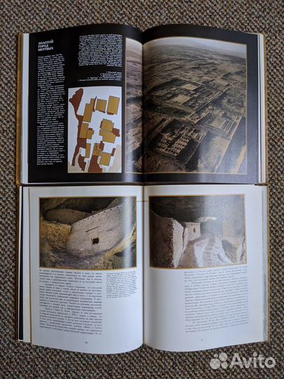 Исчезнувшие цивилизации (5 томов в наличии)