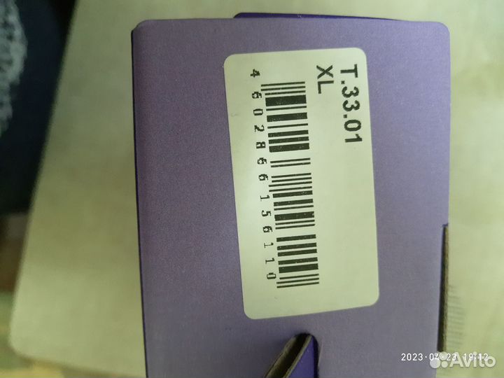 Бандаж на плечо